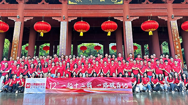 『一起十二載，一路破百億』合景集團周年慶圓滿成功