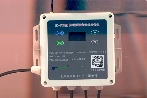 自動氣象站圖片2 自動氣象站圖片2