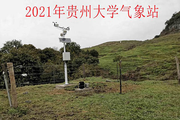 校園氣象站圖片2 校園氣象站圖片2