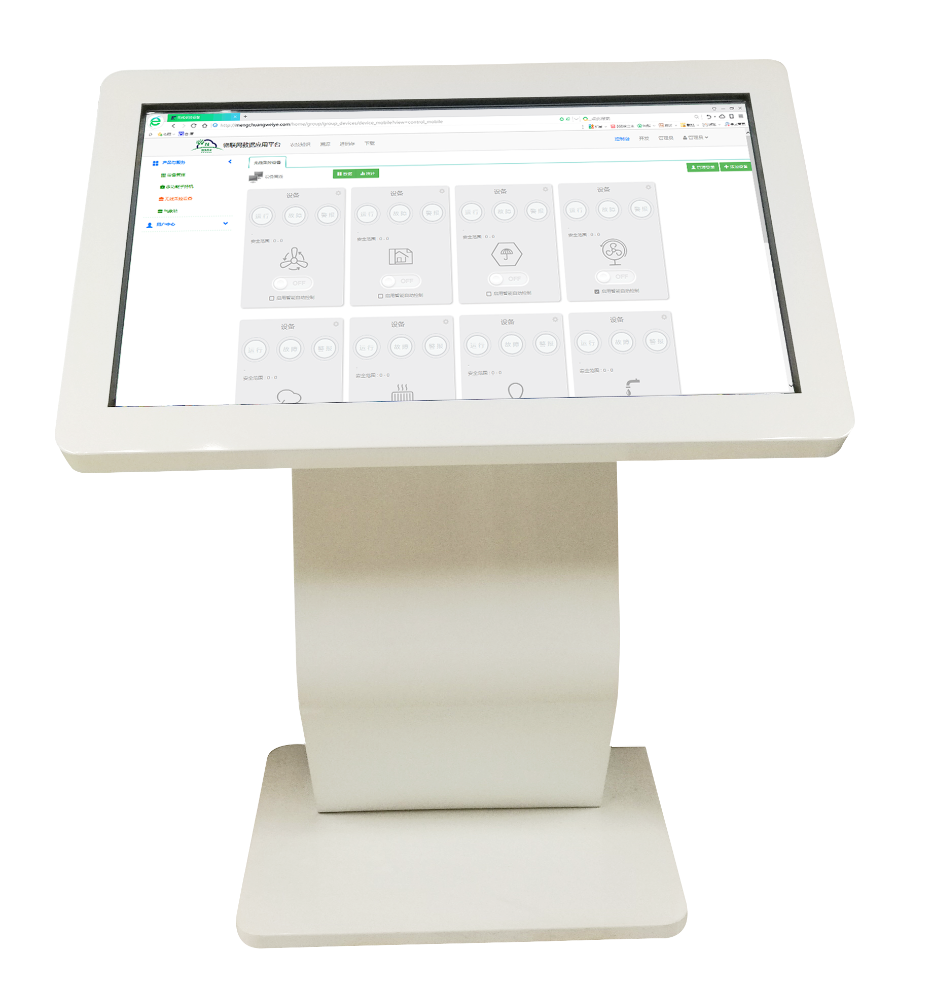 溫室控制柜及自動(dòng)化系統(tǒng)圖片5 溫室控制柜及自動(dòng)化系統(tǒng)圖片5