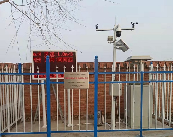 智能蟲情監(jiān)測(cè)系統(tǒng)圖片3