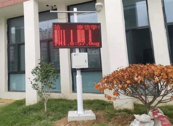 多功能自動(dòng)氣象站圖片2 多功能自動(dòng)氣象站圖片2