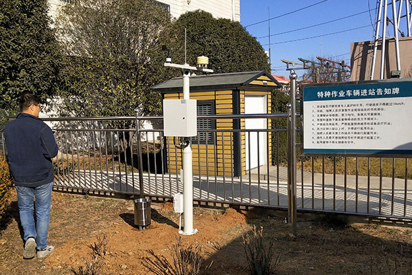 智慧社區(qū)環(huán)境監(jiān)測設(shè)備圖片3 智慧社區(qū)環(huán)境監(jiān)測設(shè)備圖片3