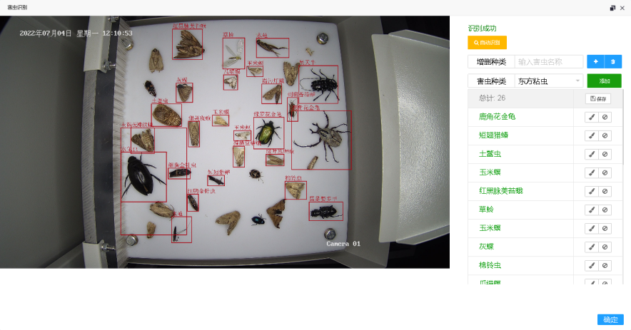 1709187199738806.png 1709187199738806.png