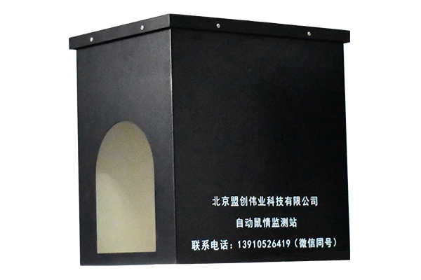 鼠情監(jiān)測(cè)系統(tǒng) 鼠情監(jiān)測(cè)系統(tǒng)