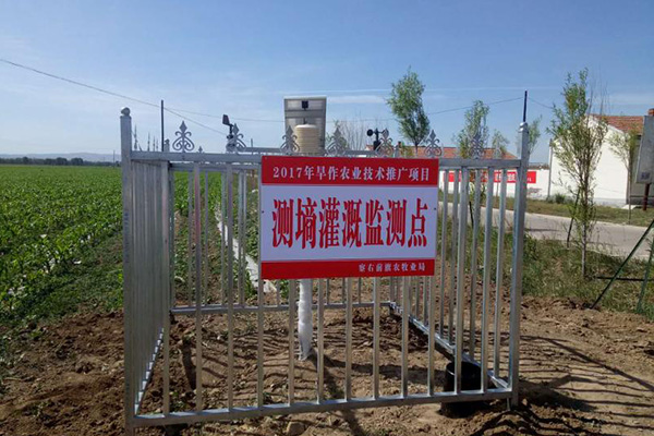 土壤墑情儀圖片5 土壤墑情儀圖片5