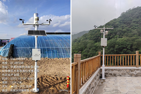 智慧大棚環(huán)境監(jiān)測(cè)系統(tǒng)圖片4 智慧大棚環(huán)境監(jiān)測(cè)系統(tǒng)圖片4