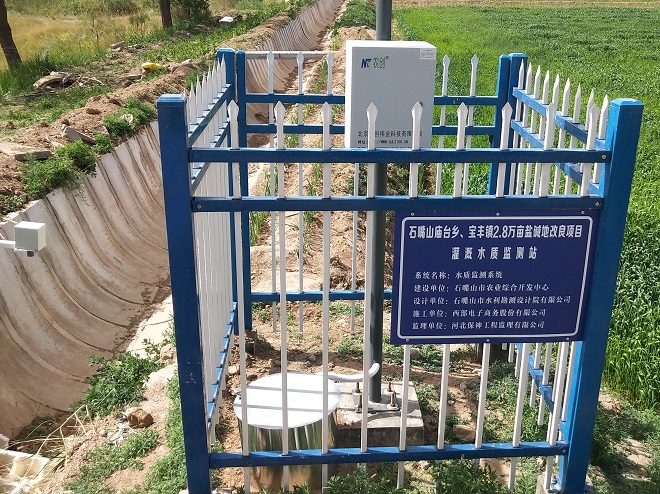 中小河流監(jiān)測設備圖片3