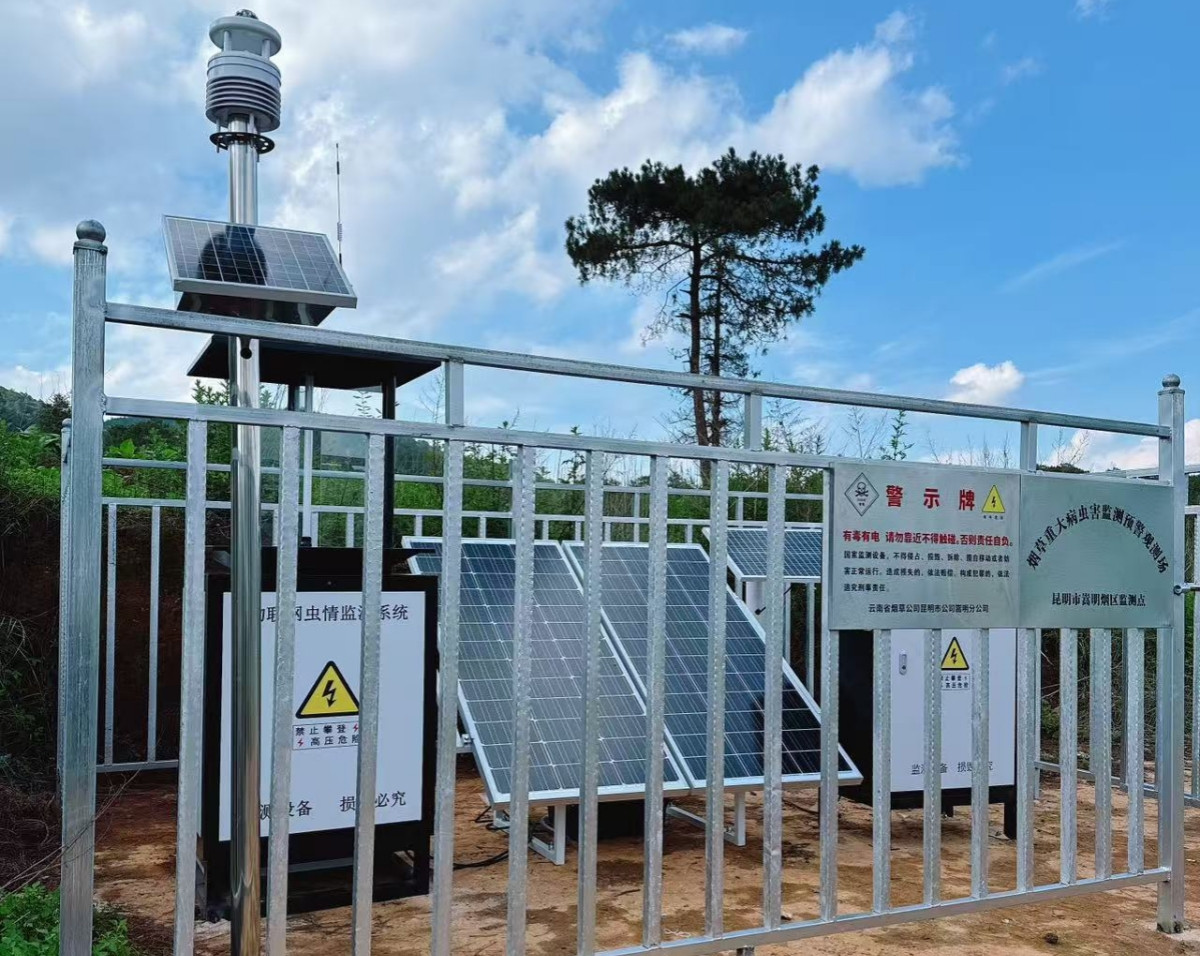 智慧園林病蟲害監(jiān)測系統(tǒng)圖片1 智慧園林病蟲害監(jiān)測系統(tǒng)圖片1