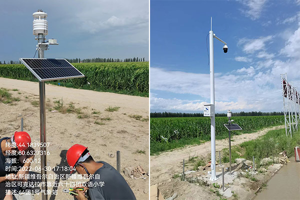 超聲波氣象站圖片2