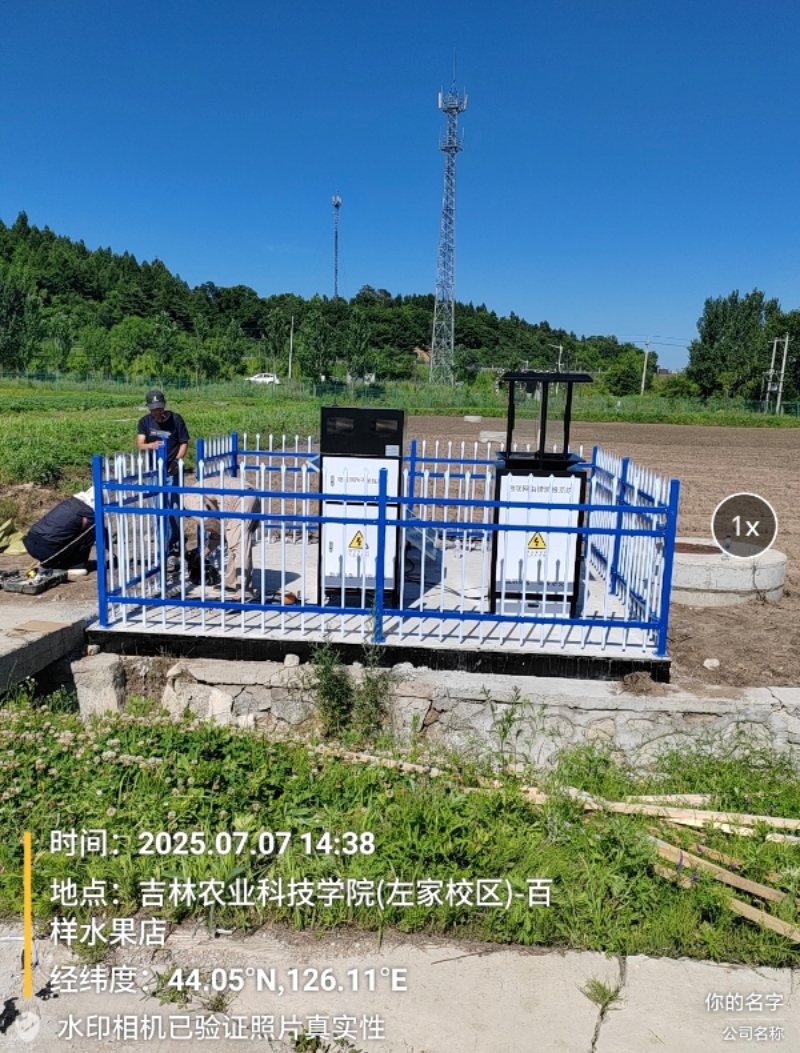 吉林蟲情測報燈項目現(xiàn)場安裝圖片2