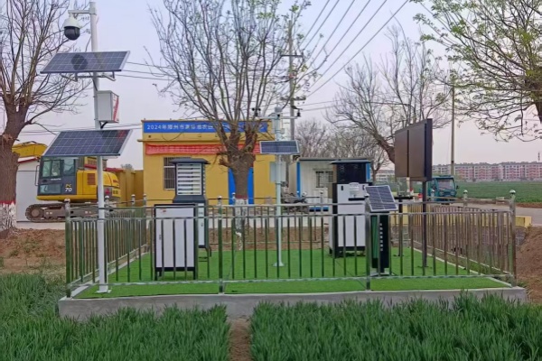 智慧蟲(chóng)情監(jiān)測(cè)系統(tǒng)圖片3 智慧蟲(chóng)情監(jiān)測(cè)系統(tǒng)圖片3