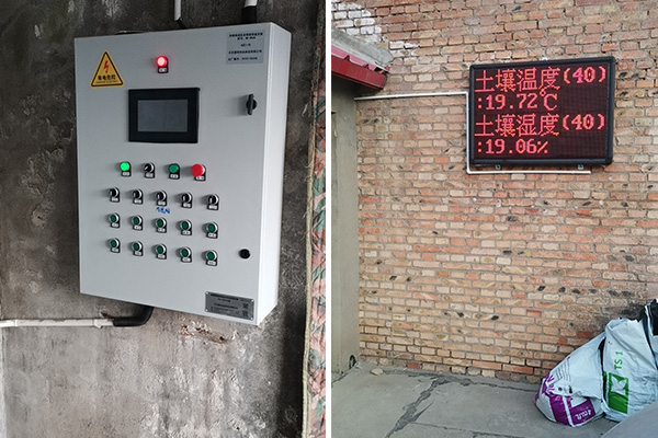 溫室大棚自動控溫設(shè)備圖片2 溫室大棚自動控溫設(shè)備圖片2