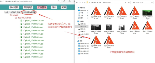 病蟲(chóng)害監(jiān)測(cè)相機(jī)云平臺(tái)圖片9