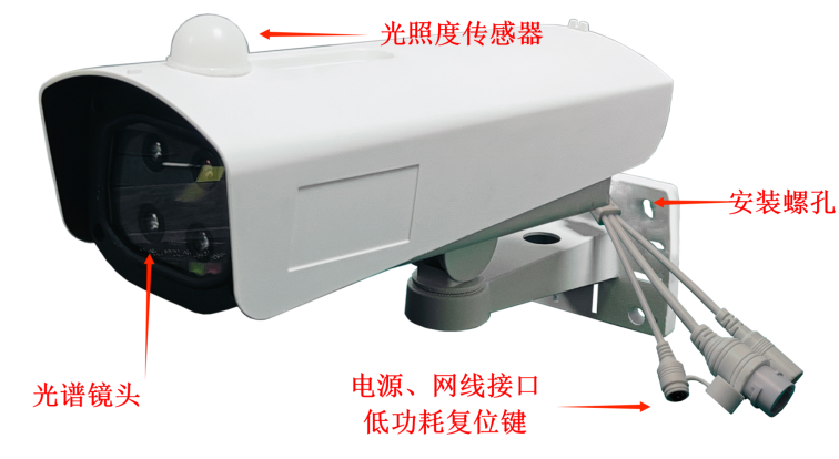 多光譜含水率監(jiān)測相機(jī)